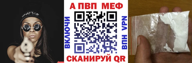 Купить наркотики Череповец ГАШИШ  APVP  Меф  МДМА  Марихуана 