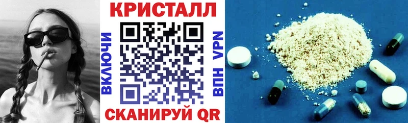 как найти наркотики  Череповец  АМФЕТАМИН Premium 