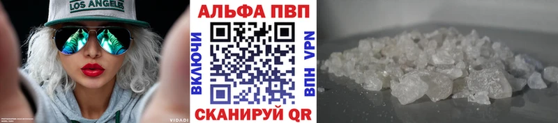 нарко площадка клад  Череповец  A PVP крисы CK  гидра онион 