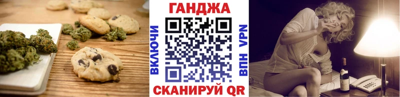 Canna-Cookies марихуана Череповец
