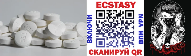 Экстази mix  купить наркотики цена  ссылка на мегу как зайти  Череповец 