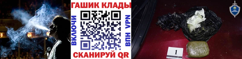 Гашиш убойный  MEGA   Череповец 