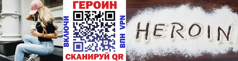 Героин Афган  МЕГА сайт  Череповец  купить  сайты 