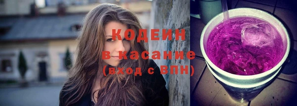 спиды Абинск