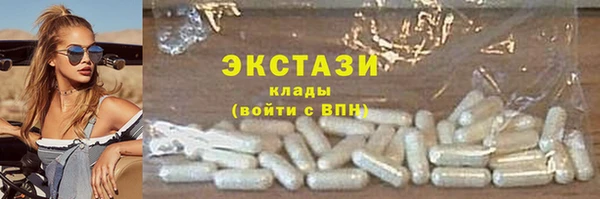 молекула духа Алексин