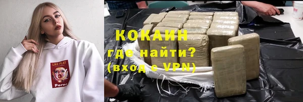 героин Абаза