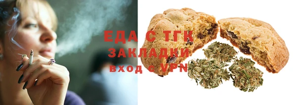 эйфоретик Абдулино