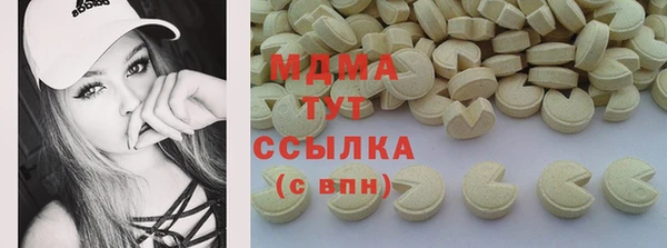 эйфоретик Абдулино