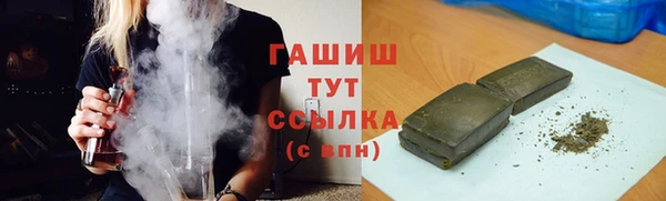 спиды Абинск