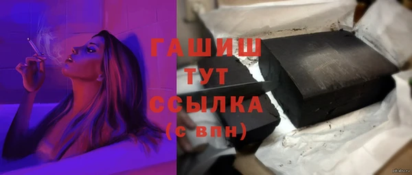 спиды Абинск