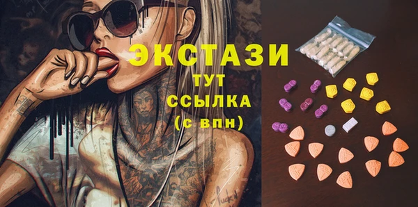 героин Абаза