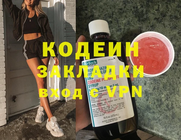 эйфоретик Абдулино