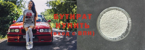 эйфоретик Абдулино