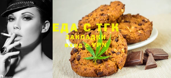 молекула духа Алексин