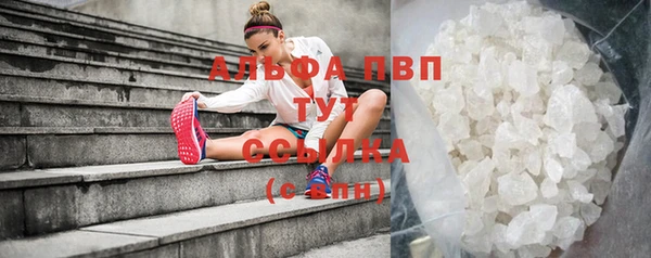 героин Абаза