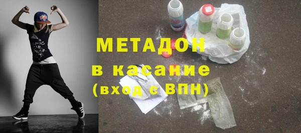 эйфоретик Абдулино