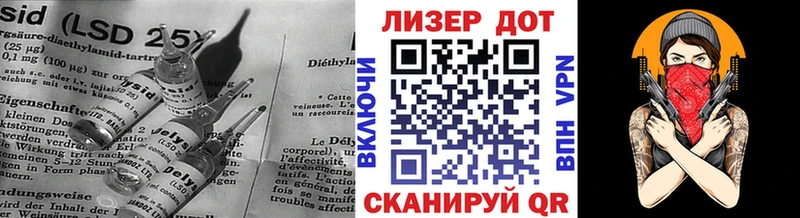 ЛСД экстази ecstasy  Череповец 