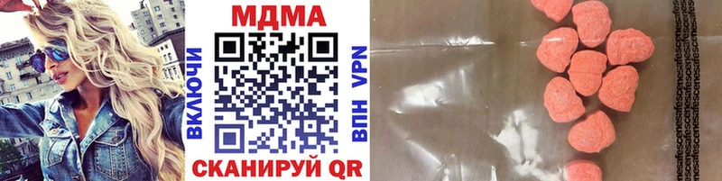 как найти закладки Череповец MDMA crystal