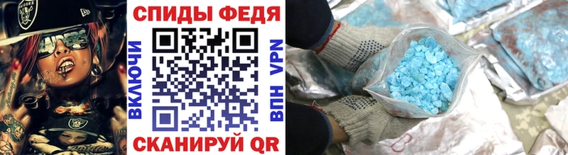 МЕТАМФЕТАМИН винт hydra вход Череповец