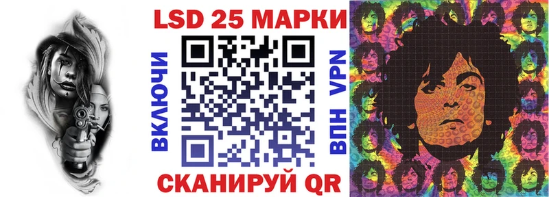 Наркотические марки 1,5мг Череповец