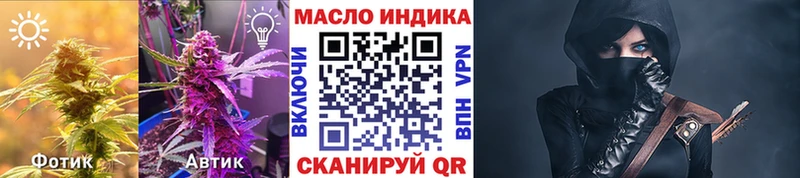 ТГК вейп с тгк  купить наркотики сайты  Череповец 